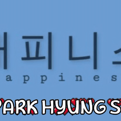 A moment captured by a fan of Park Hyungsik