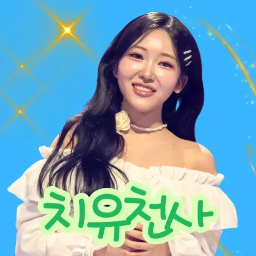 Behind-the-scenes cut of Gil Ryeowon