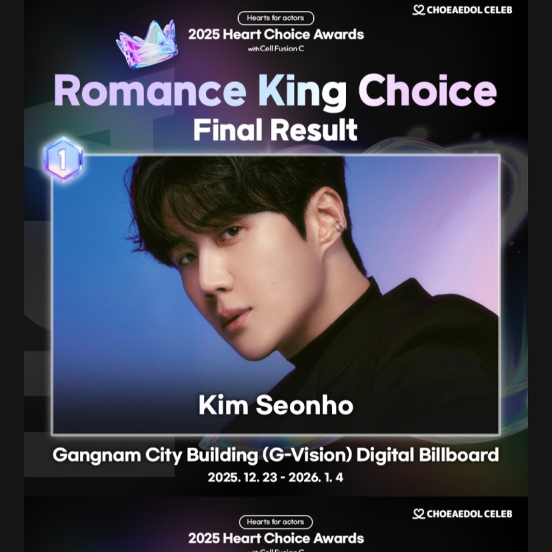 A moment captured by a fan of Kim Seonho