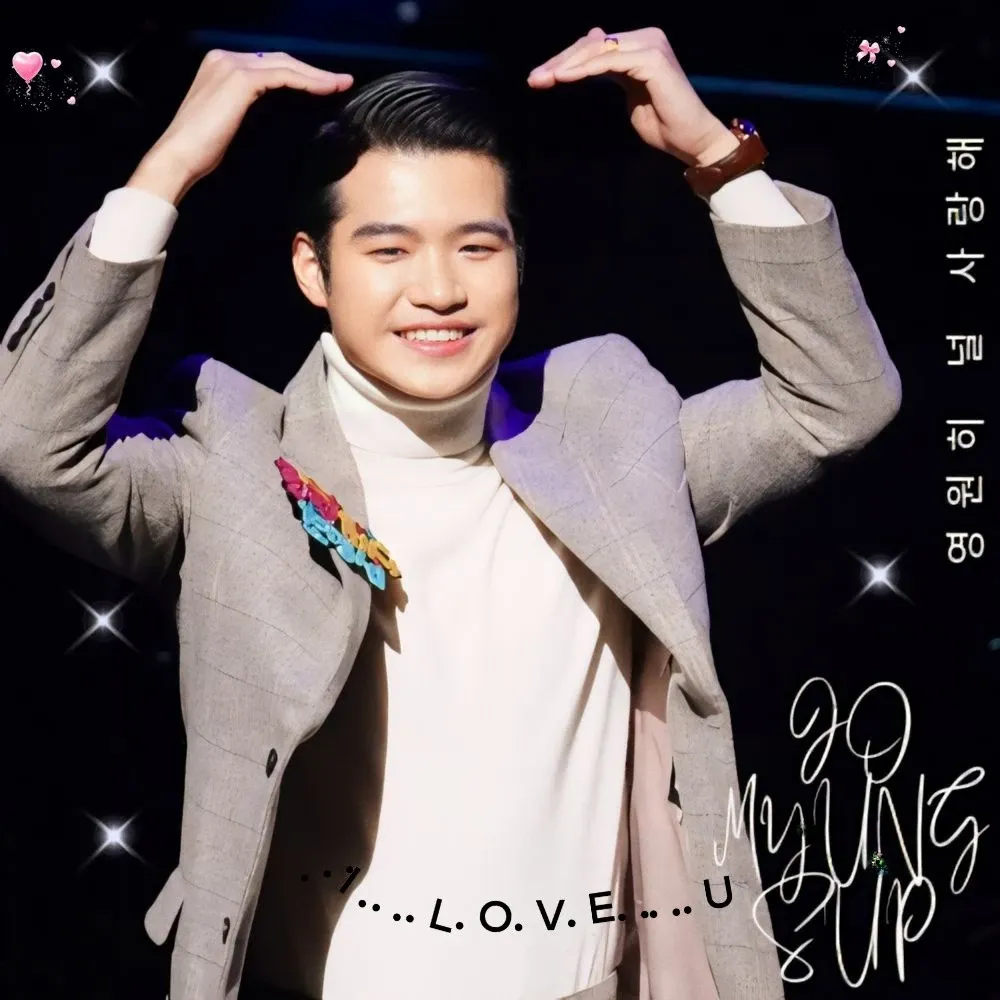 조명섭 최근 활동샷