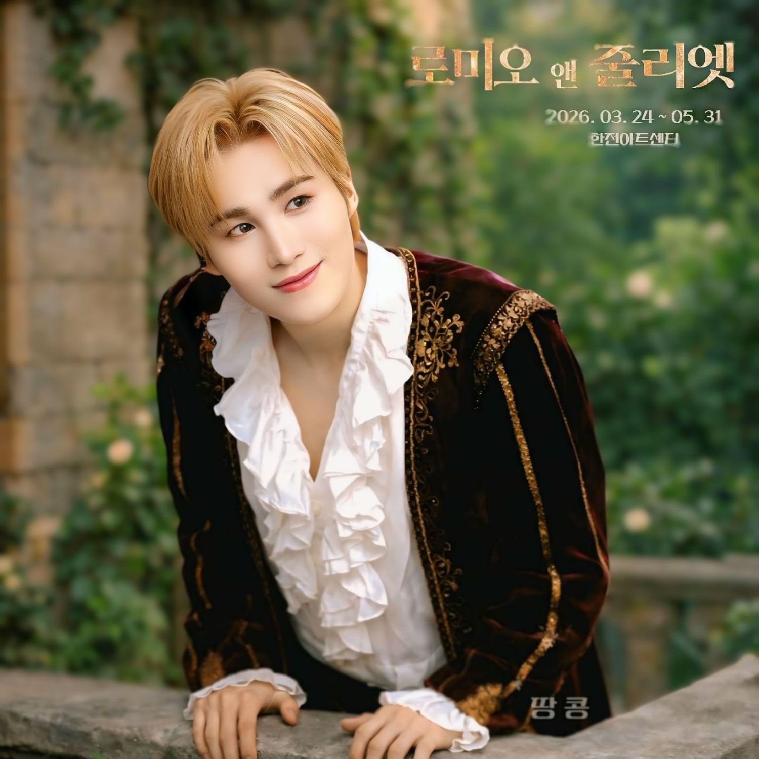 粉絲拍下的金熙栽瞬間