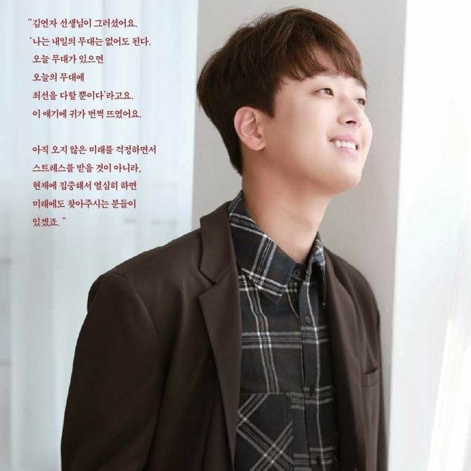 이찬원의 최신 사진