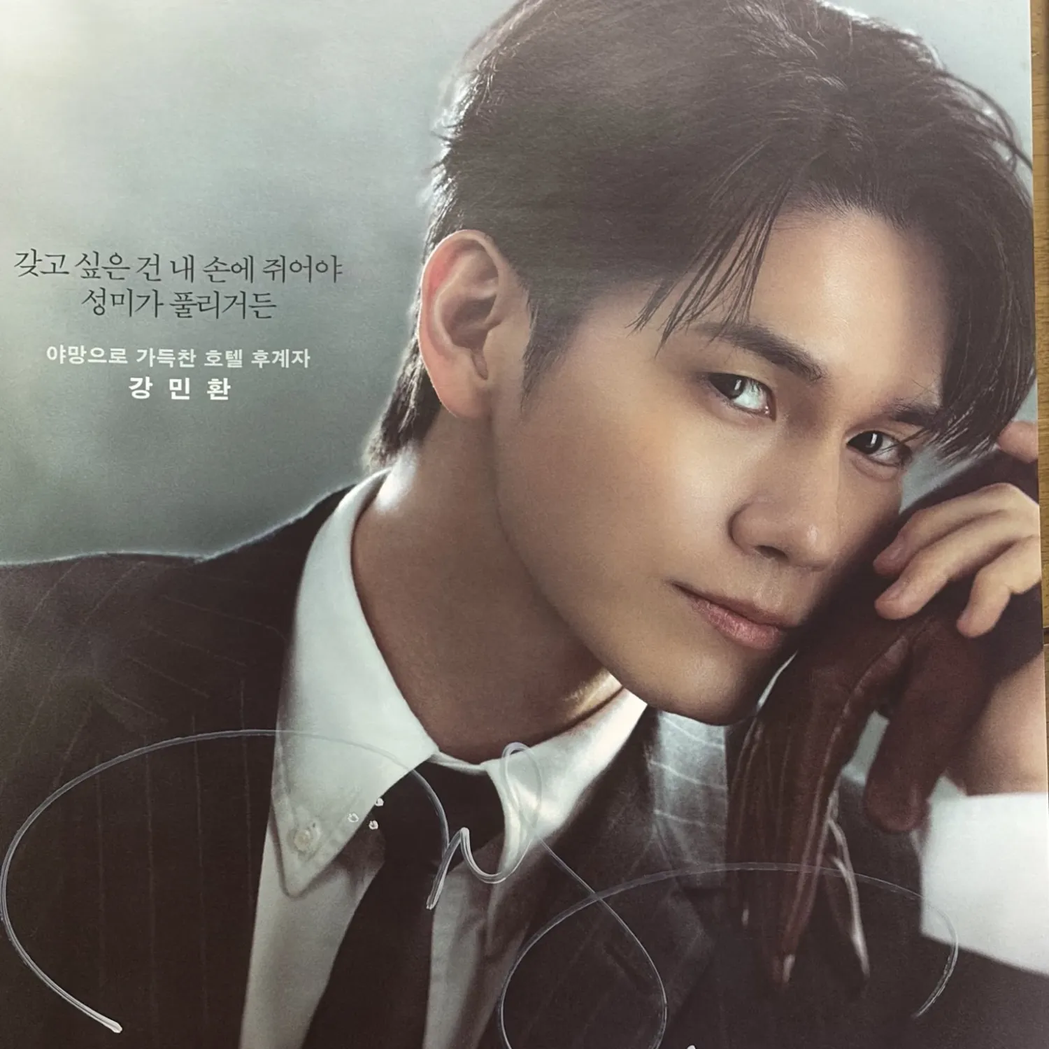 Foto kegiatan terbaru dari Ong Seongwu