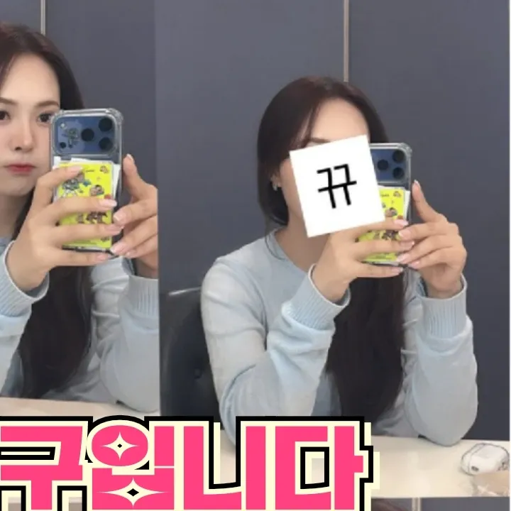 Recent activity shot of Miss Kim