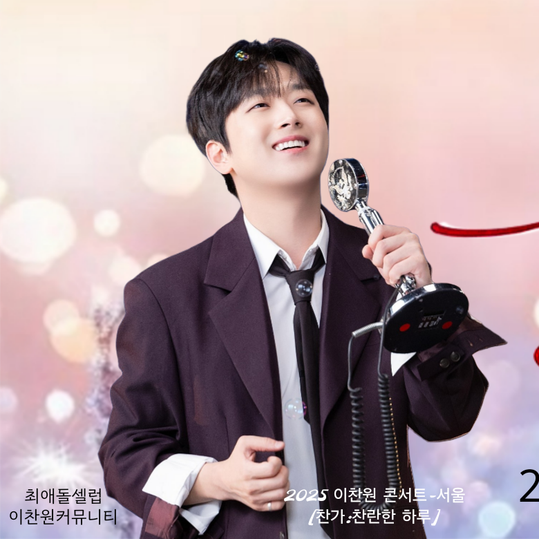 イ・チャンウォンの最新写真