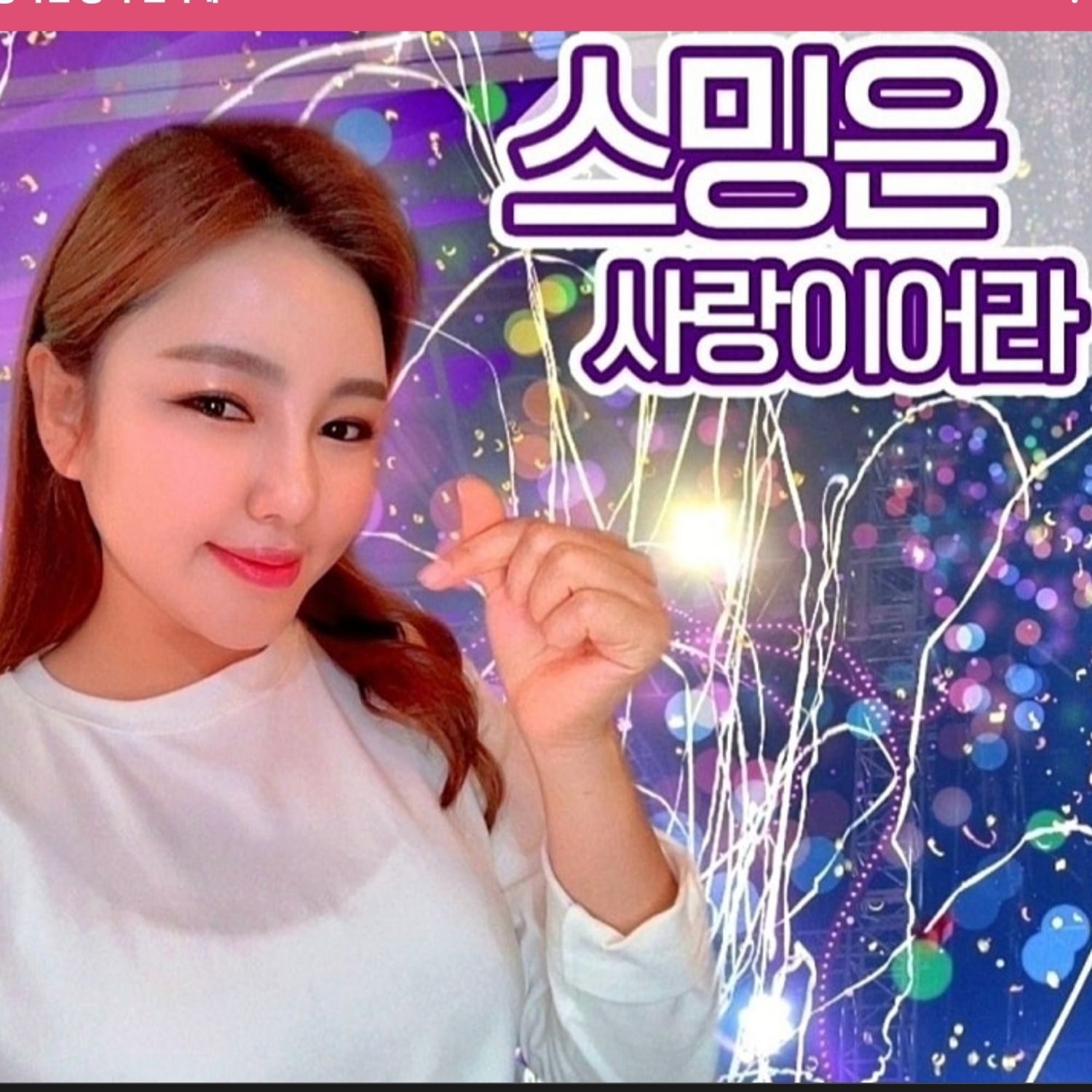 Cuplikan di balik layar dari Song Gain