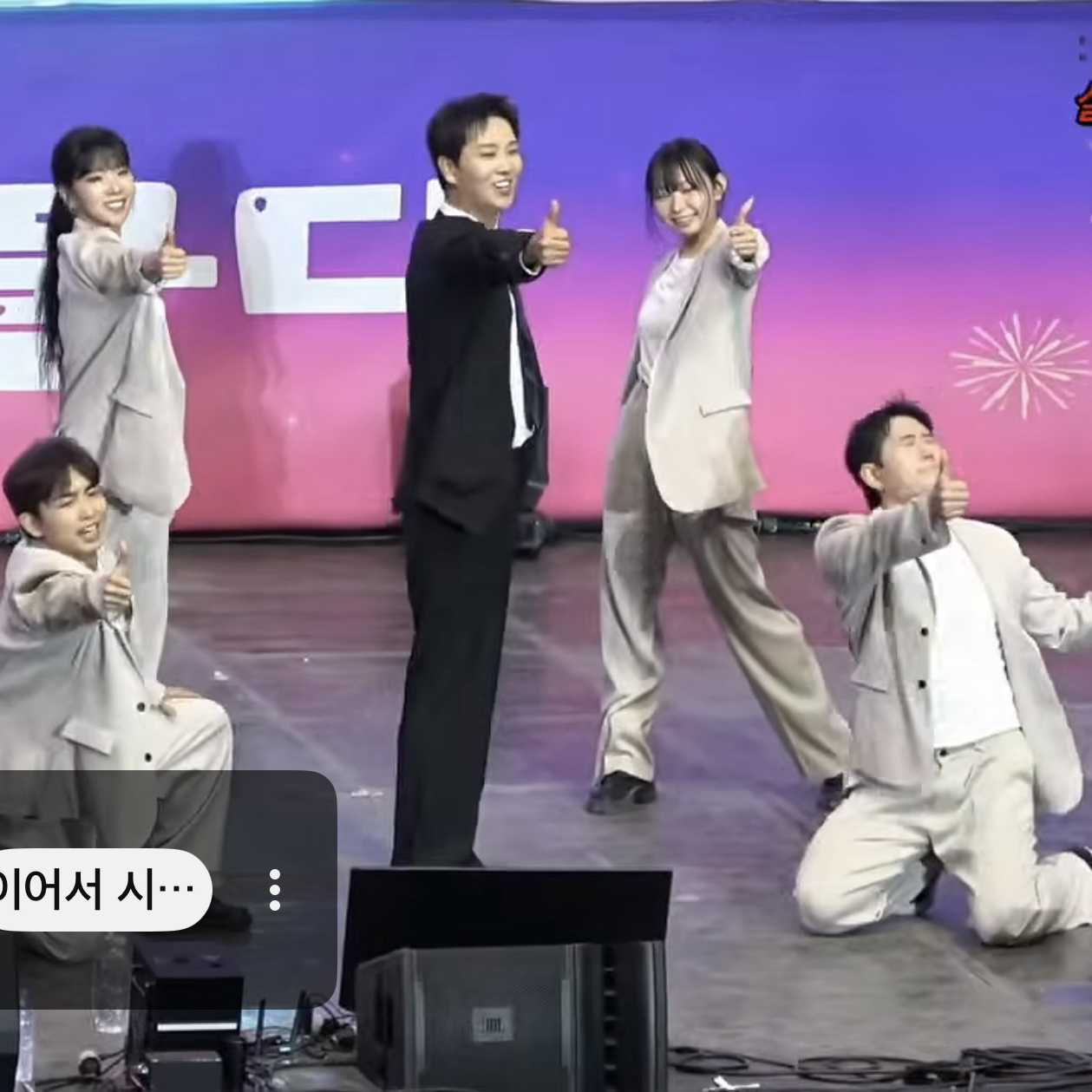 Behind-the-scenes cut of Song Minjun