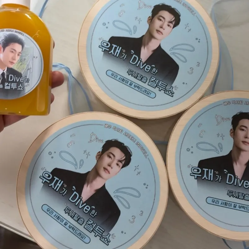 Recent activity shot of Park Seoham