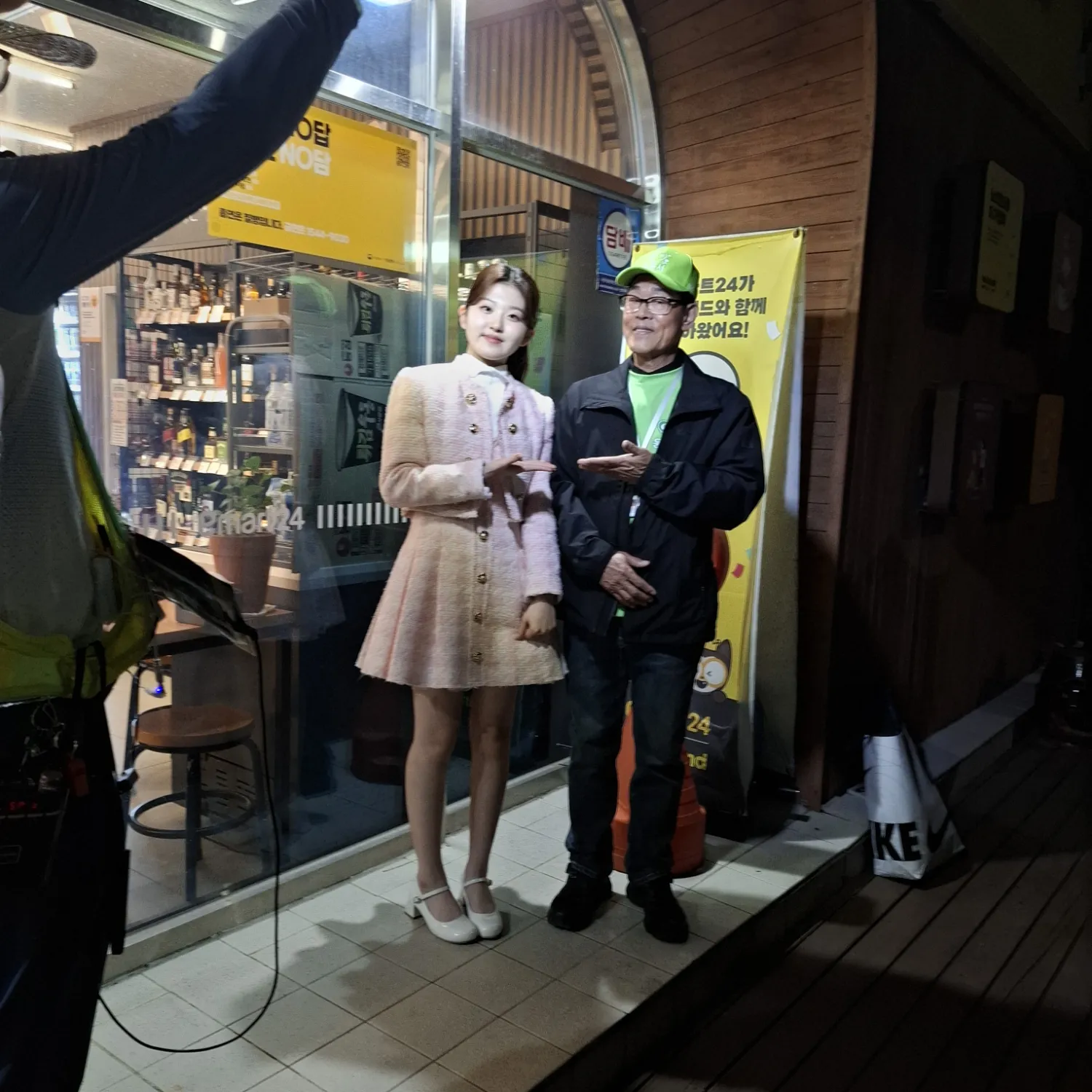 Latest photo of Yoon Yoonseo