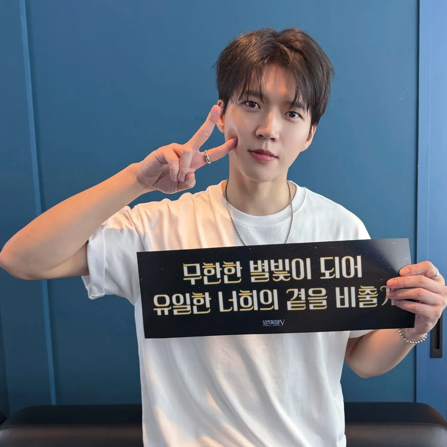 A moment captured by a fan of Nam Woohyun