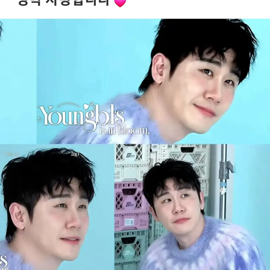 영탁 최근 활동샷