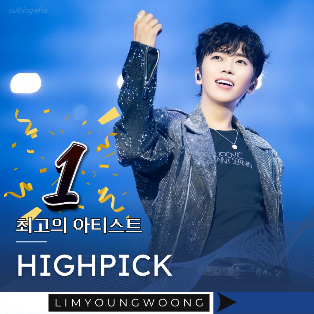 Foto terbaru dari Lim Youngwoong