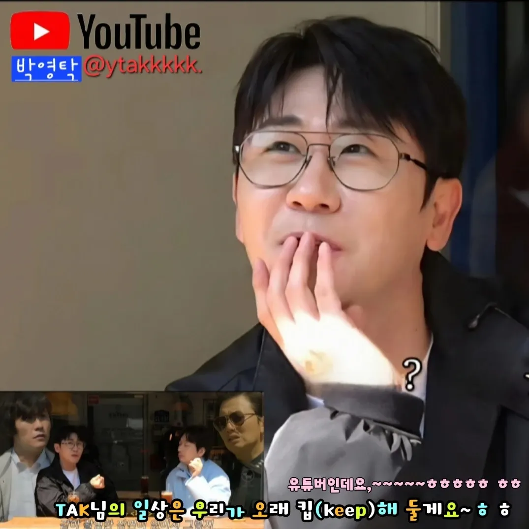 영탁의 비하인드 컷