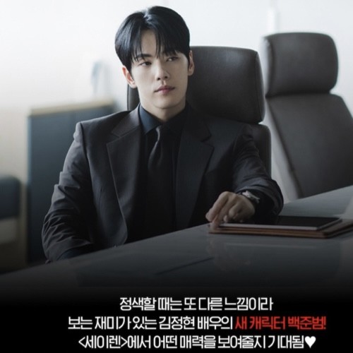 Top moment of Kim Junghyun selected by the fandom