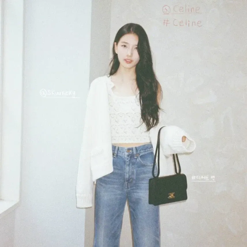 Recent activity shot of Bae Suzy