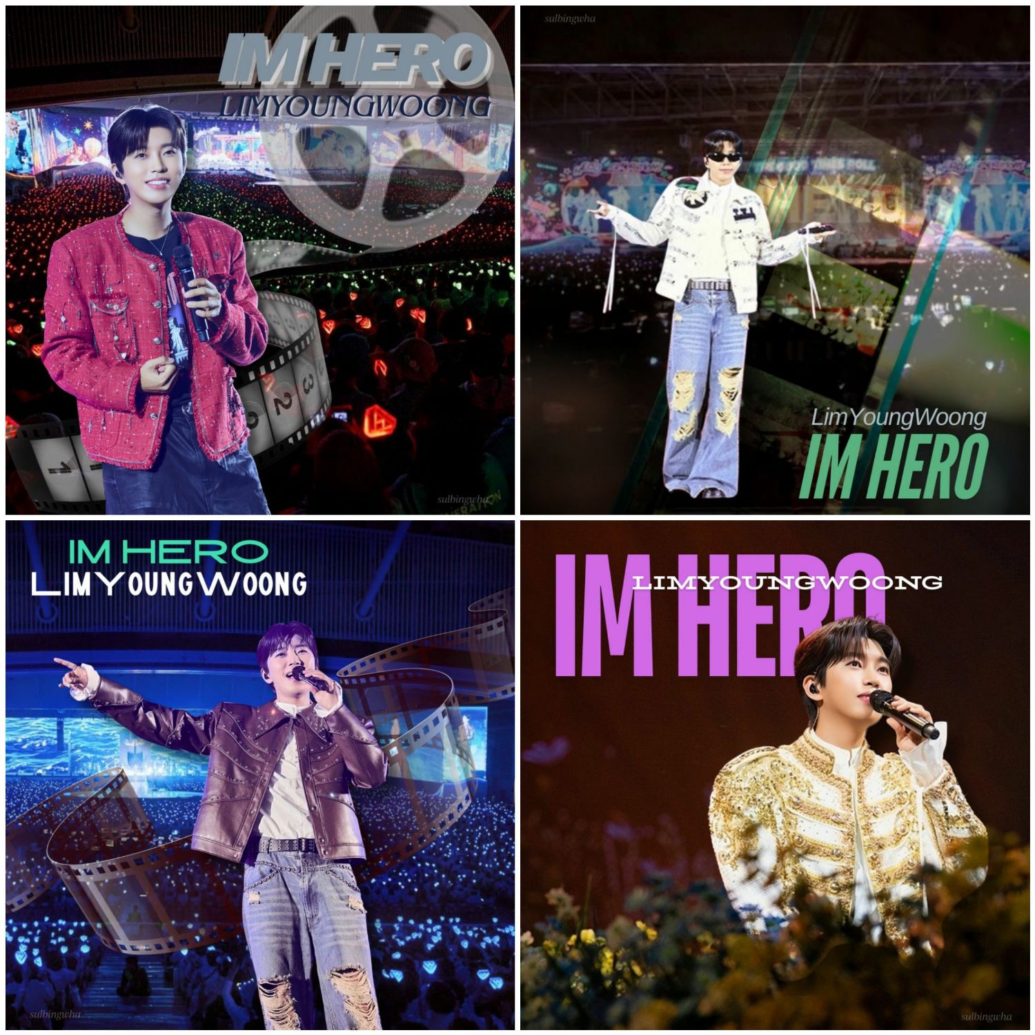 임영웅의 비하인드 컷