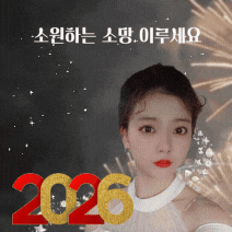 요요미의 비하인드 컷