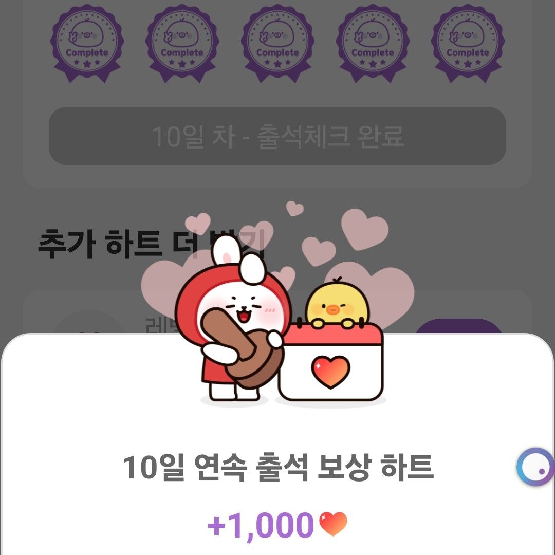 Choi Sooho的近期活動照