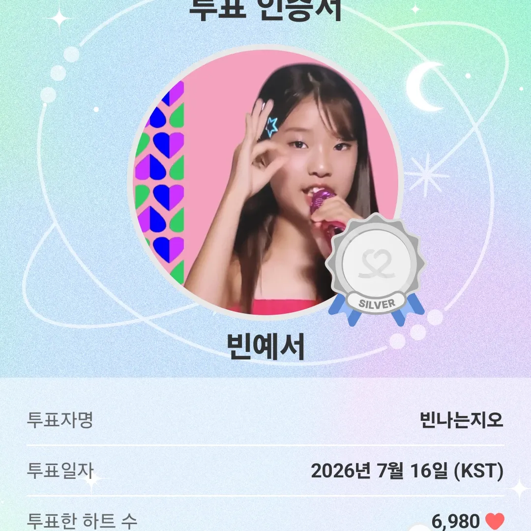 빈예서의 최신 사진