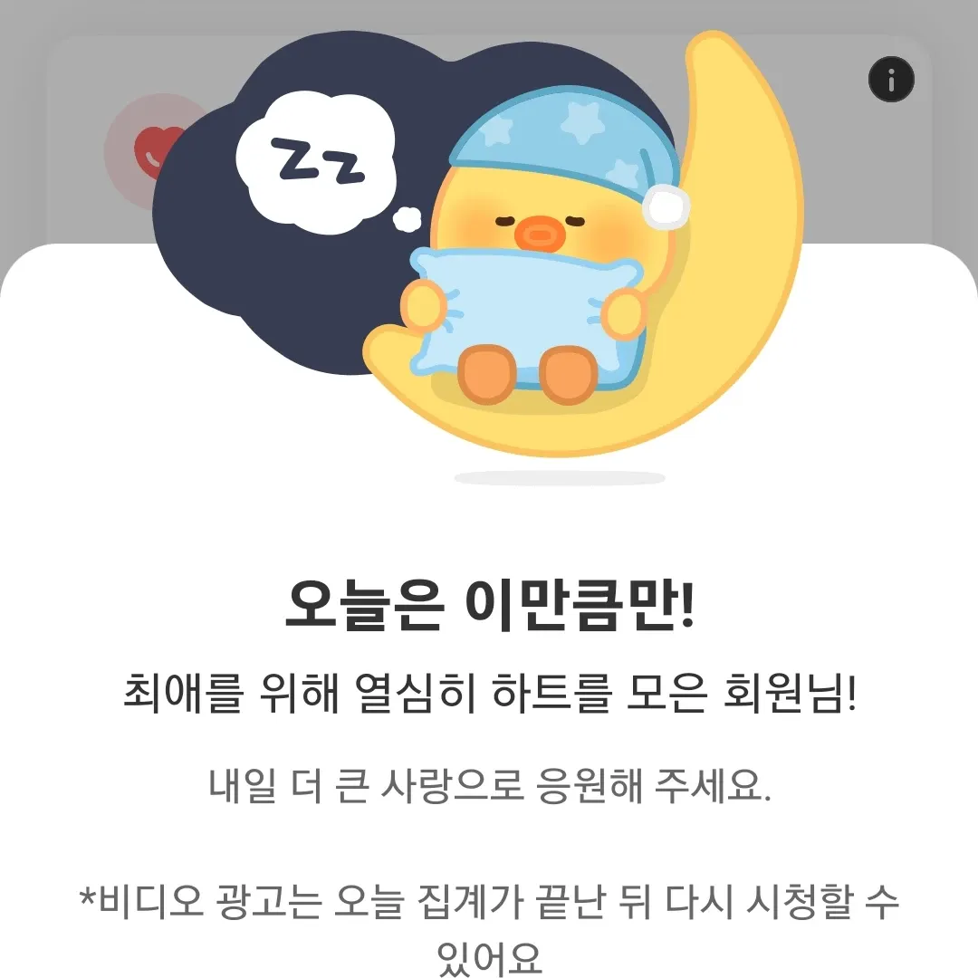 김희재의 비하인드 컷