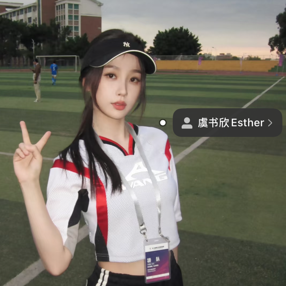 A moment captured by a fan of Esther Yu