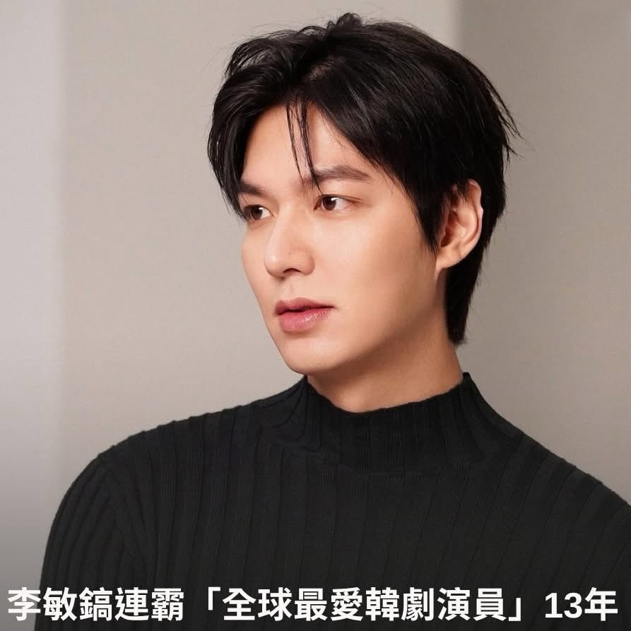 李敏鎬的近期活動照