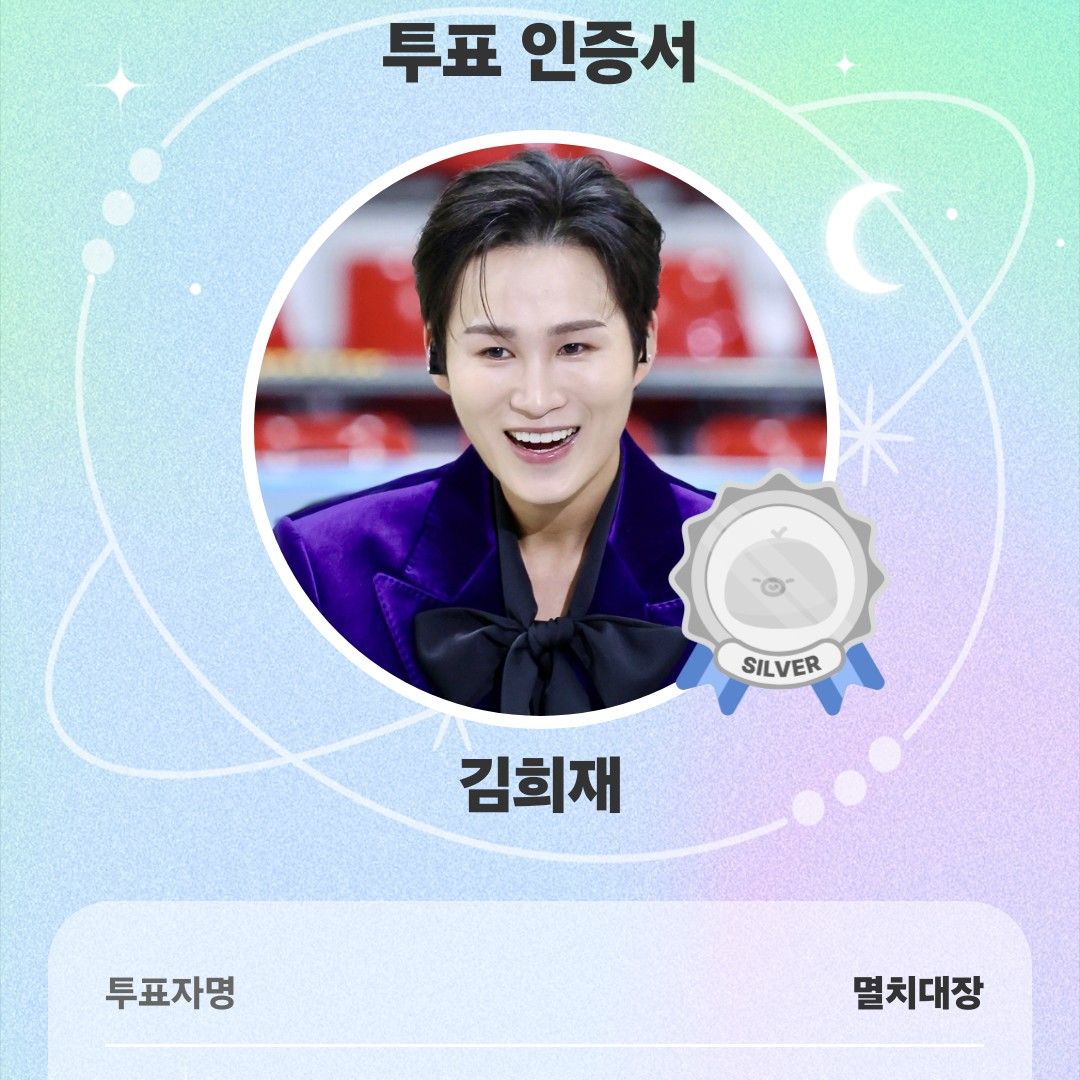 金熙栽的幕后花絮