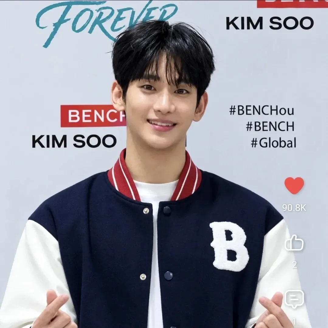 Latest photo of Kim Soohyun