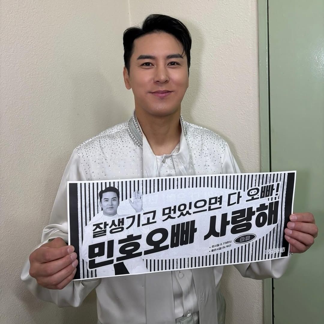 Recent activity shot of Jang Minho