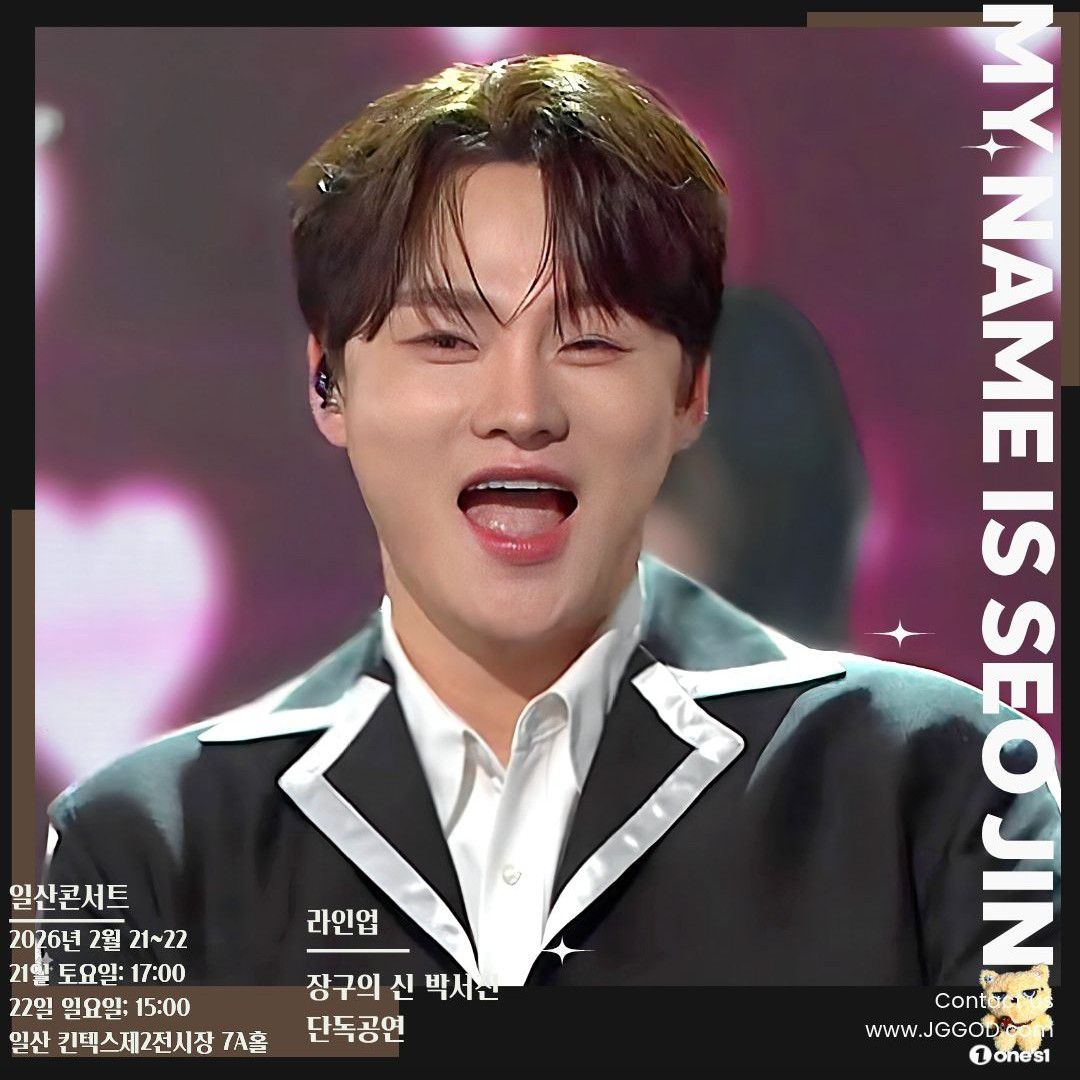 パク・ソジンの最近の活動ショット