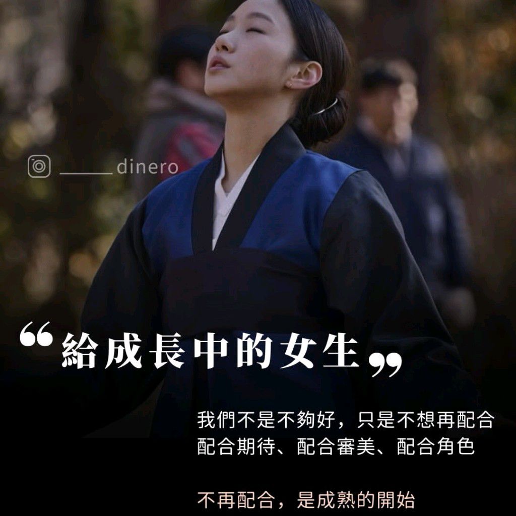 ファンが撮影したキム・ゴウンの瞬間