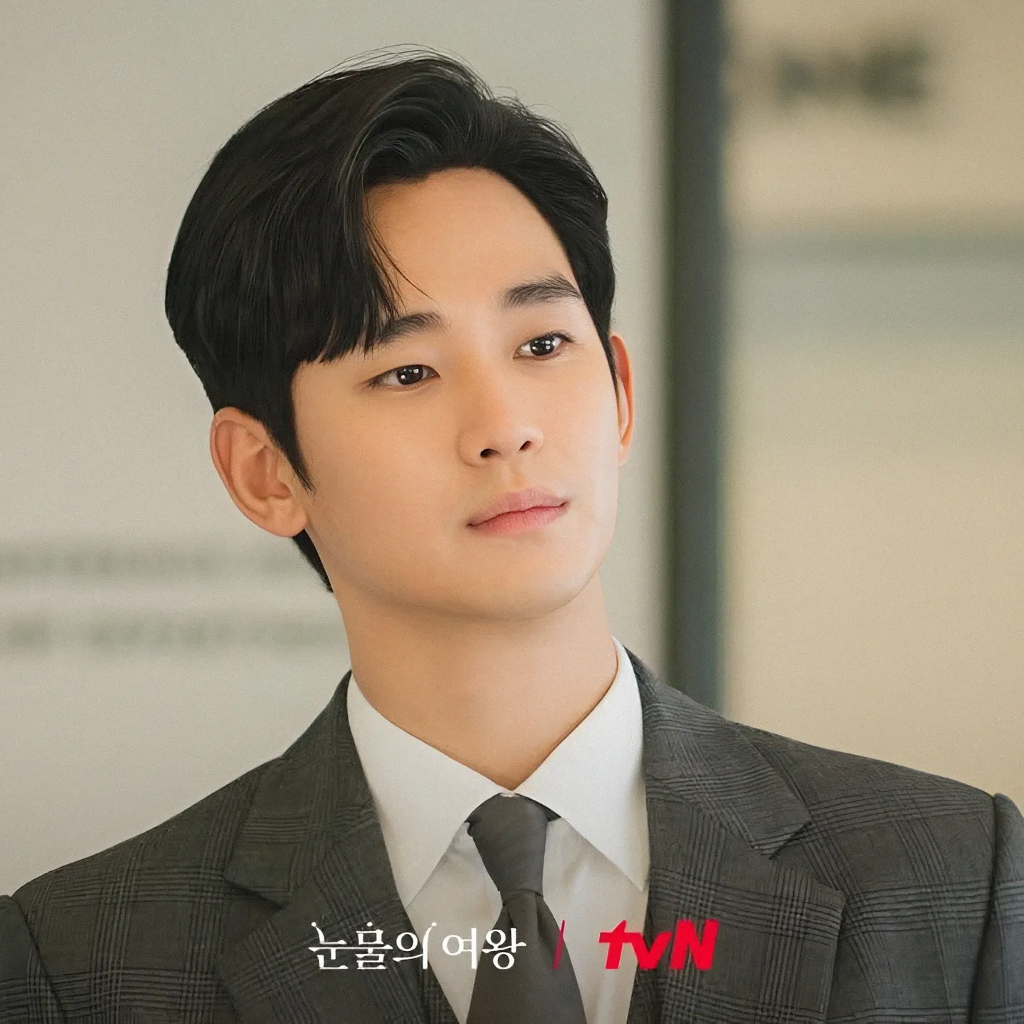 Latest photo of Kim Soohyun