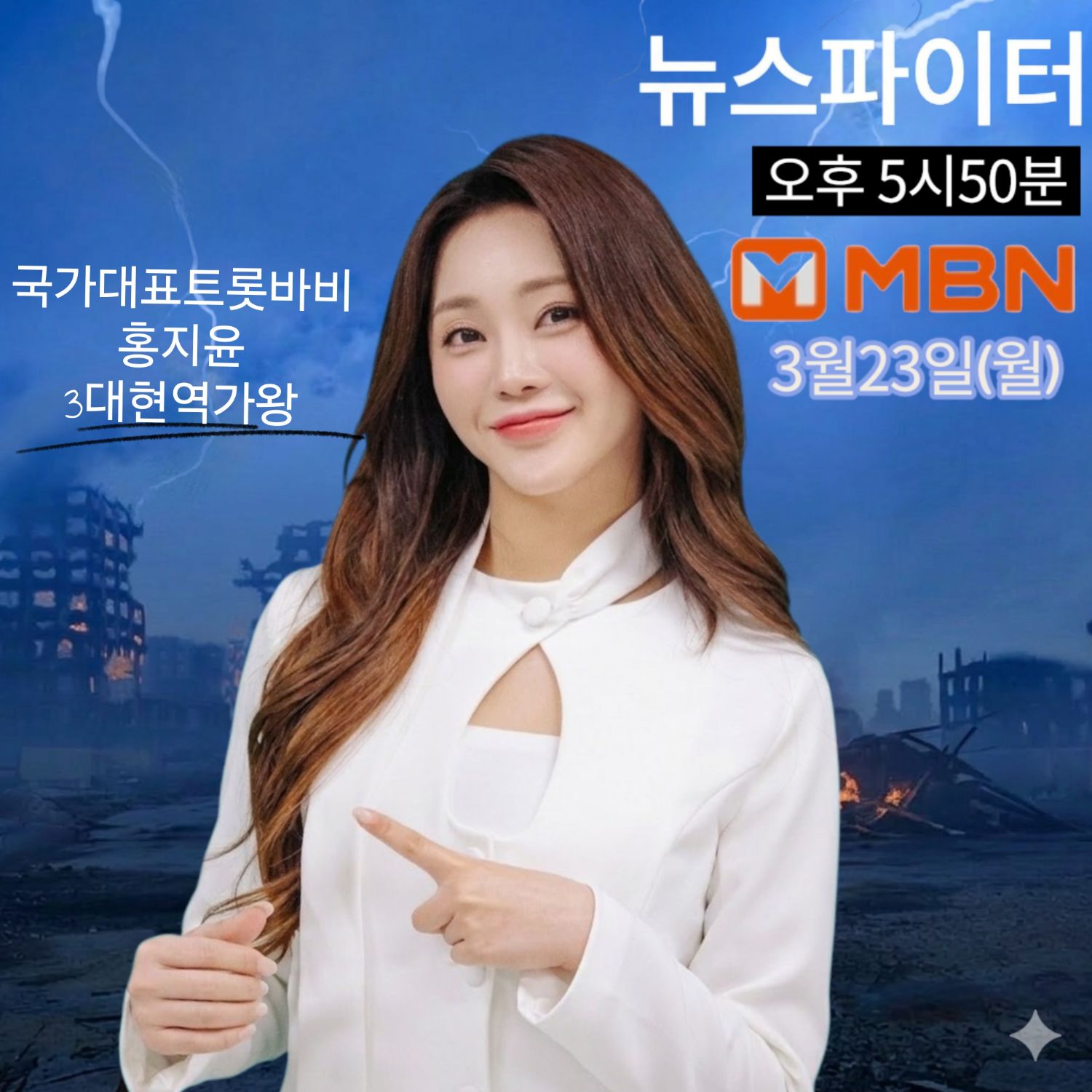 홍지윤 팬이 찍은 순간