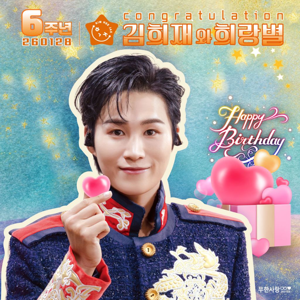 Behind-the-scenes cut of Kim Heejae