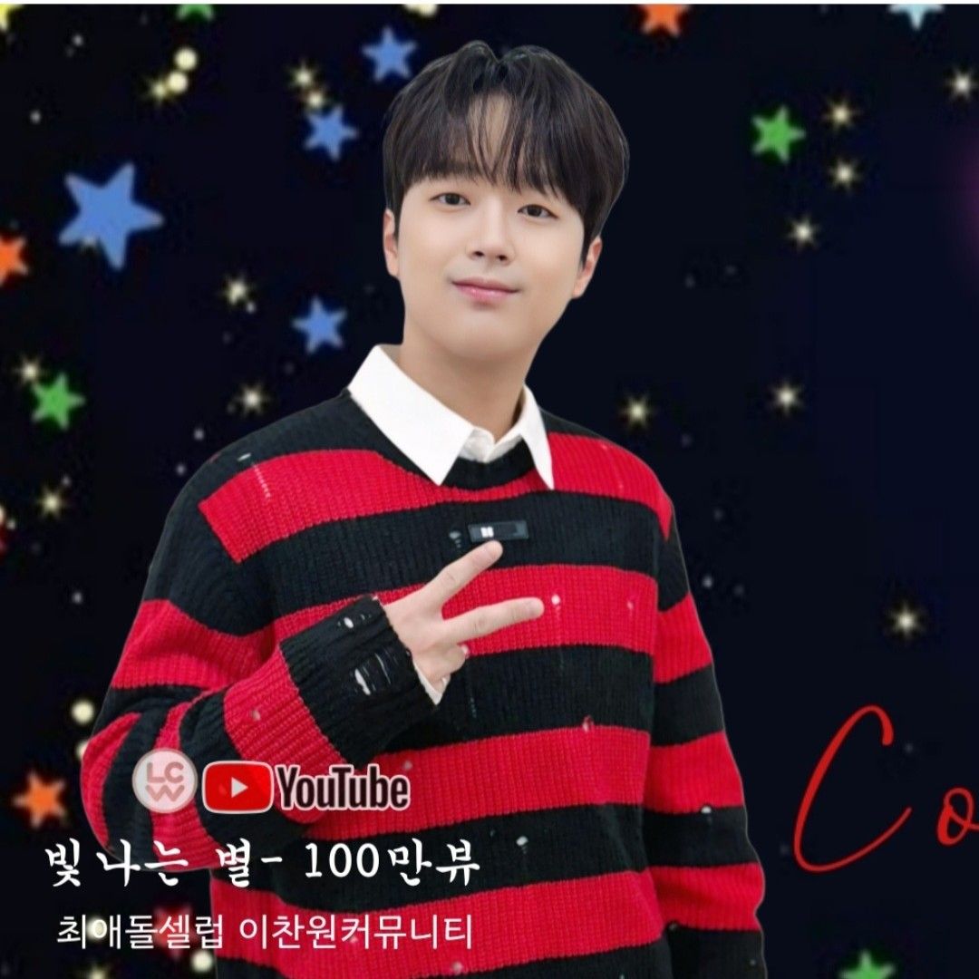 李燦元的幕後花絮