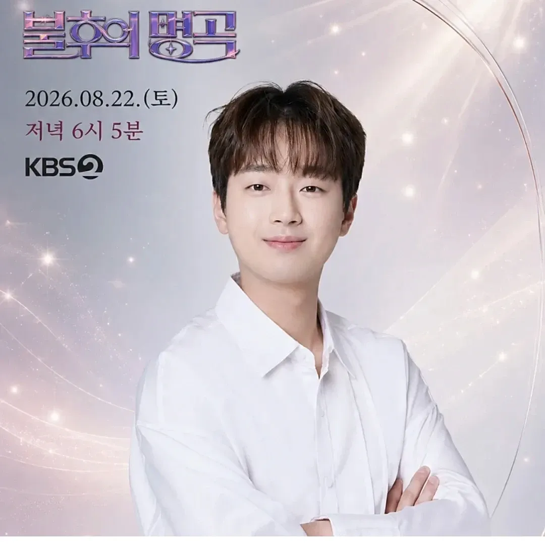 Foto terbaru dari Lee Chanwon