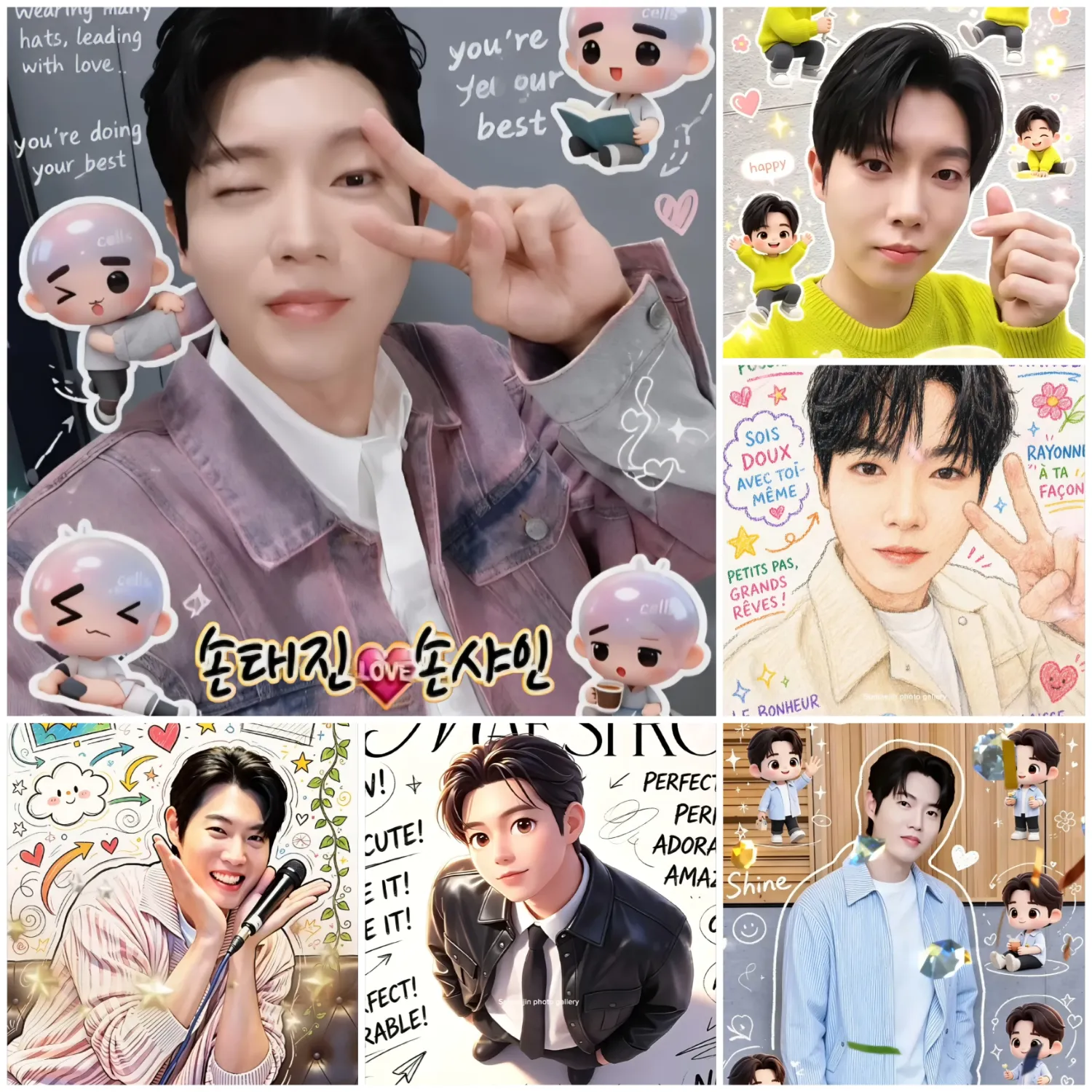 손태진 최근 활동샷