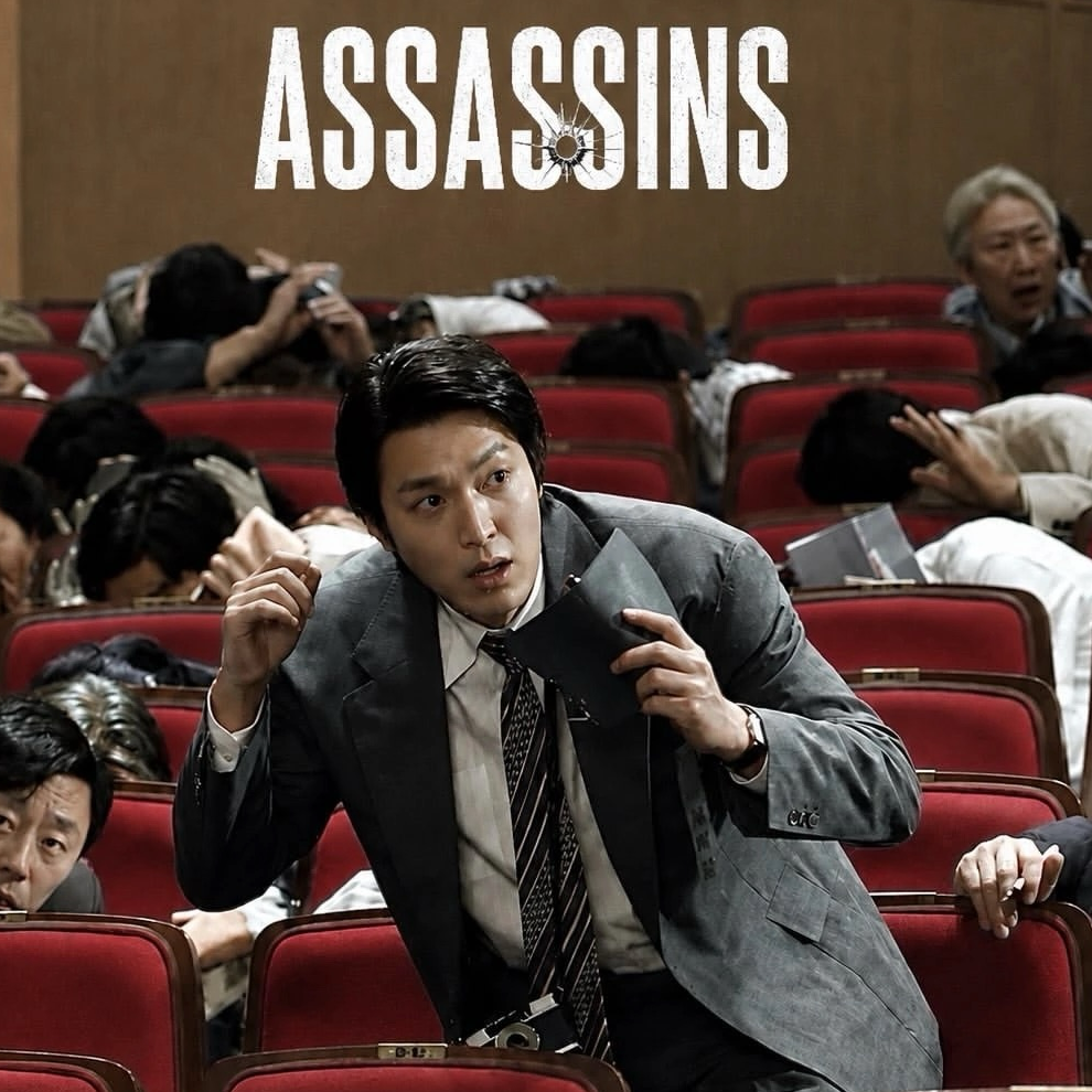 Recent activity shot of Lee Minho
