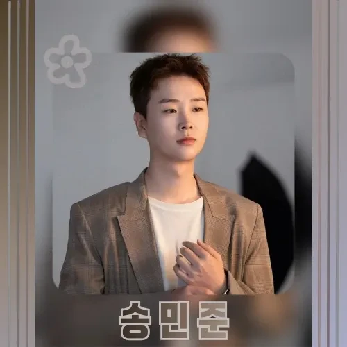 Popular profile photo of Song Minjun loved by fans