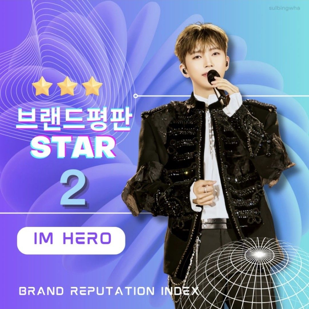 イム・ヨンウンのビハインドカット