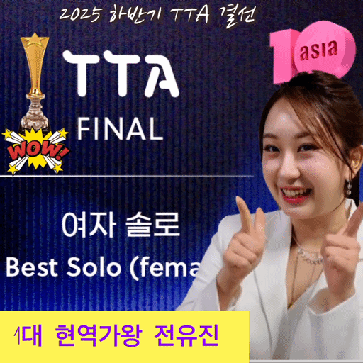 전유진 최근 활동샷