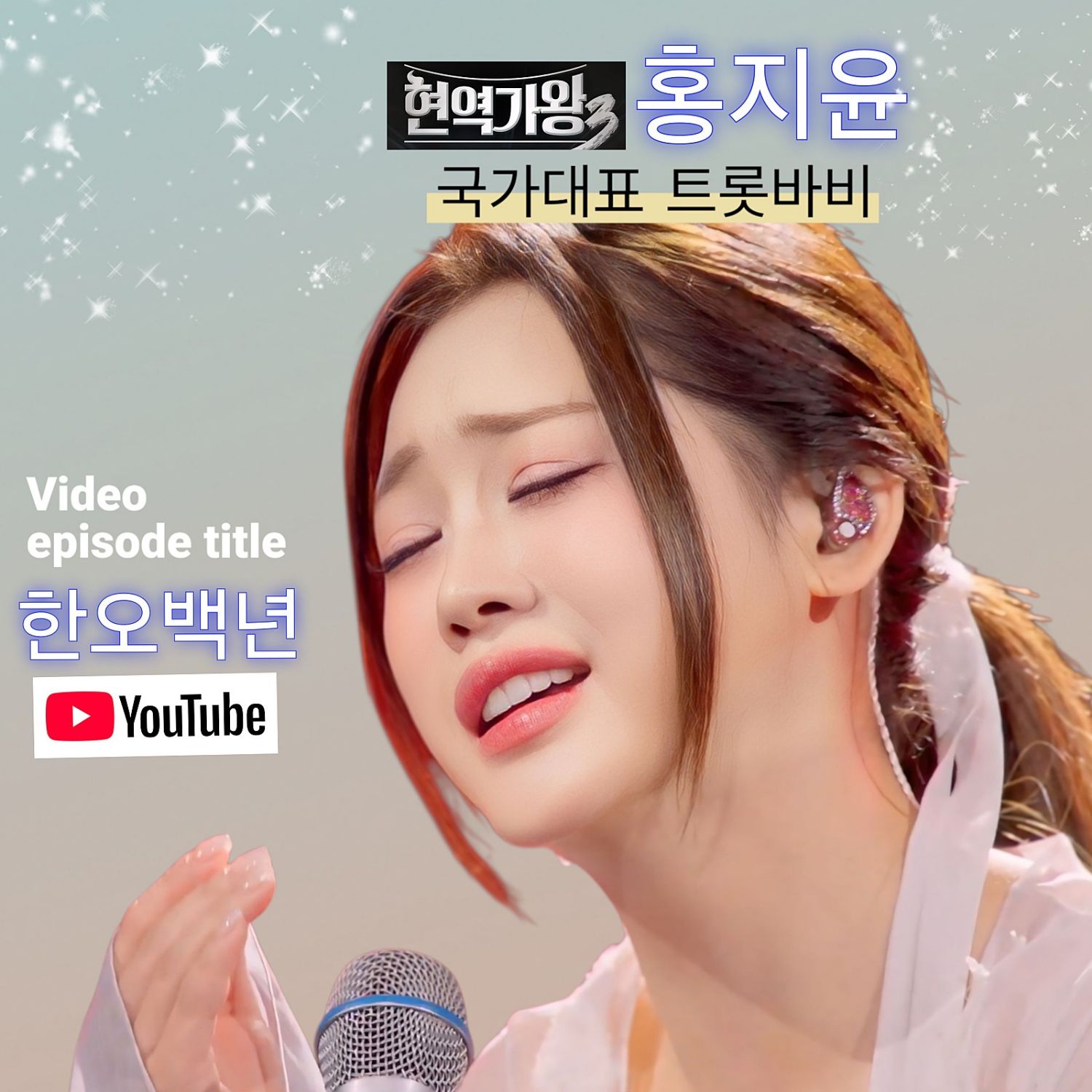 지금 주목받는 셀럽 게시글