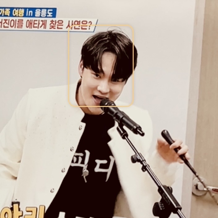 박서진 최근 활동샷