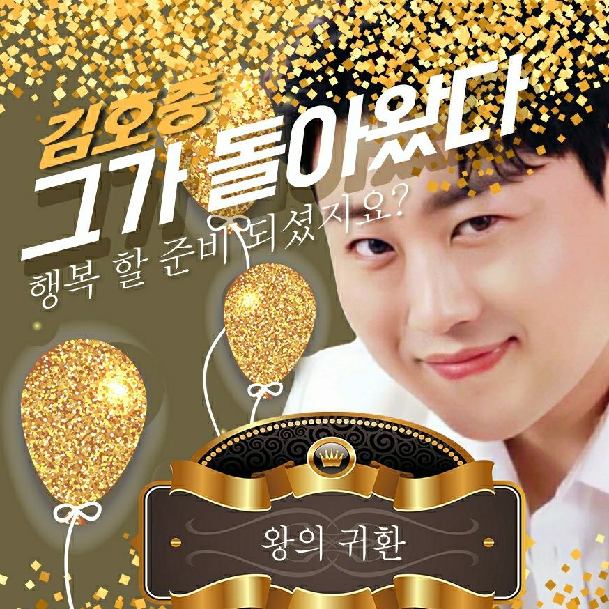 Foto terbaru dari Kim Hojoong