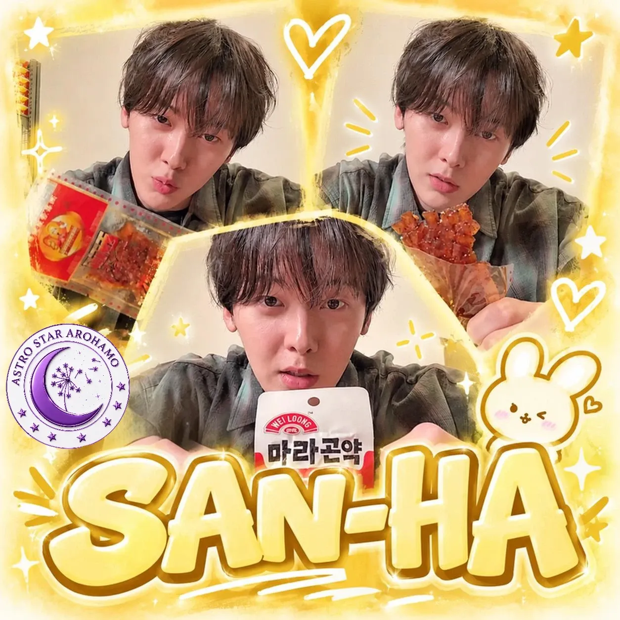 A moment captured by a fan of Yoon Sanha