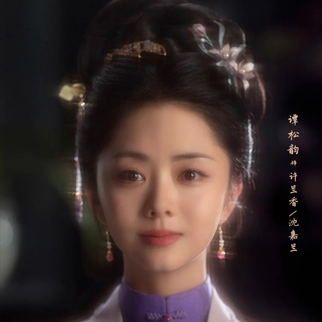 A moment captured by a fan of Tan Song Yun