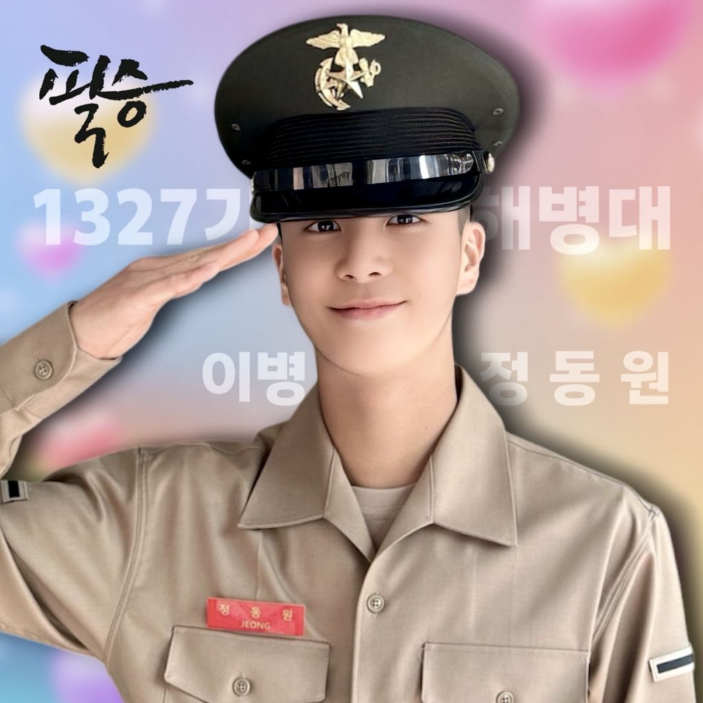 鄭東元的近期活動照