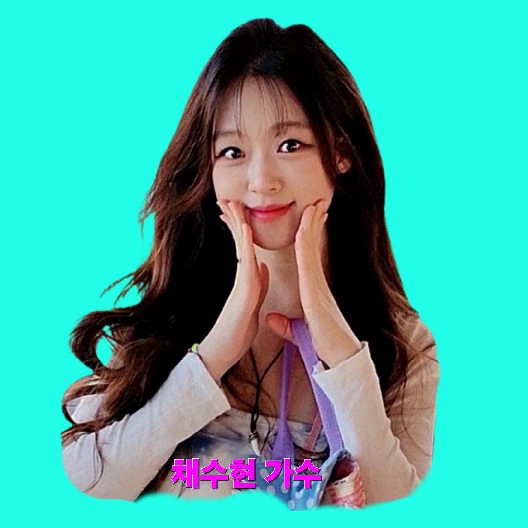 A moment captured by a fan of Chae Suhyeon