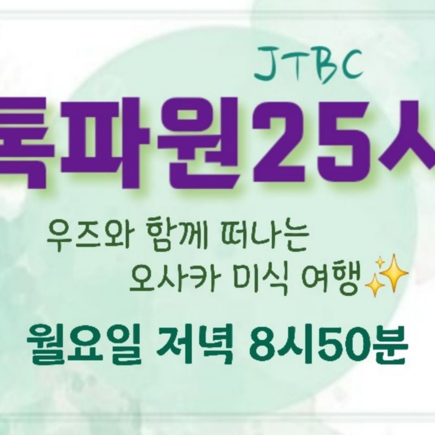 ファンが撮影したイ・チャンウォンの瞬間