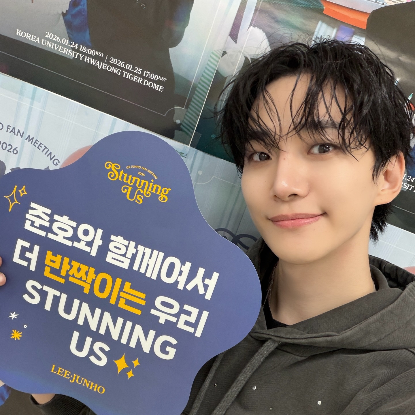 이준호의 최신 사진